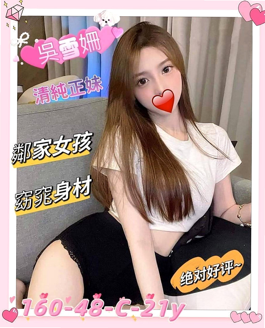 ♦內門♦外送服務♦小希♦麻辣國中教師♦身高170cm♦體重45kg♦胸圍D罩杯♦年齡23歲♦臉蛋很漂亮唷 口技非常棒 會舔 可以69 可以口爆
